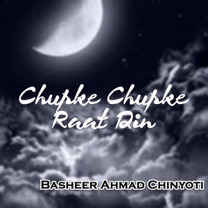 Tangan Wale Nain Kadon