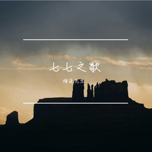 羊毛球