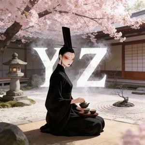 幻影伶人