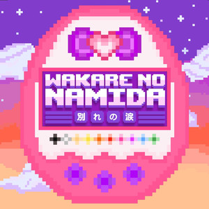 Wakare no namida (Instrumental)