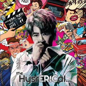 爱的故事（没有下集）