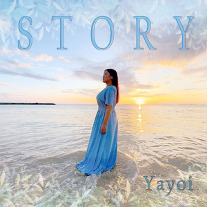 友達の詩 (Acoustic Cover)