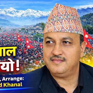 Herda Herdai Kasto nepal Hera aja Kasto Bhayo !