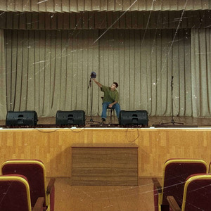 Повод подышать