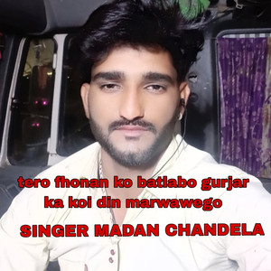 Tero Fhonan Ko Batlabo Gurjar Ka Koi Din Marwawego