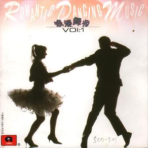 探戈·蓝色探戈