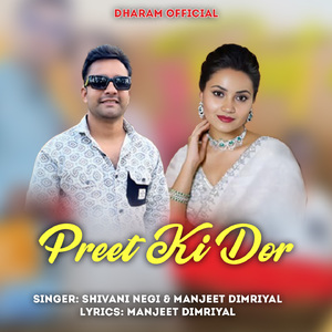 Preet Ki Dor