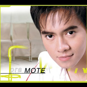 อยากบอกให้รู้