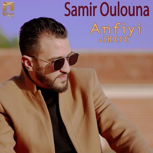 Anfiyi