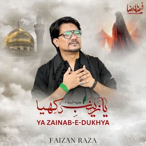 Ya Zainab E Dukhya