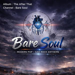 ได้โปรดทิ้งฉันไป