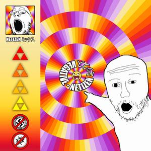 SOLOベッドルームパーティー