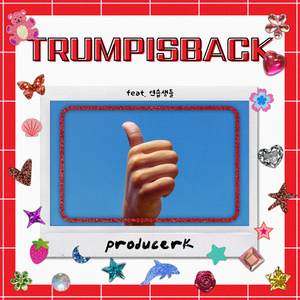 Trump is Back (feat. 연습생들)