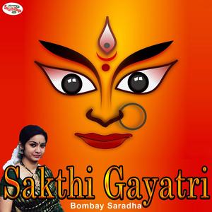 Sakthi Gayatri
