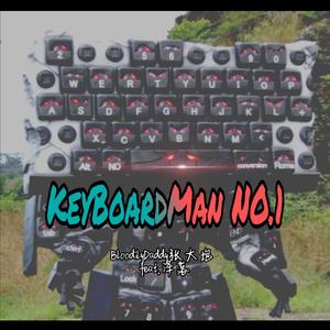 吴亦凡-哥们，下一位（Prod By.CDY）（BloodilyDaddy张大炮 / 泽落 remix）