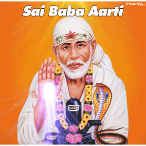 Sai Baba Aarti