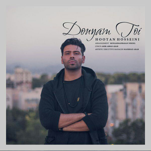 Donyam Toi