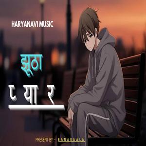 Jhutha payar