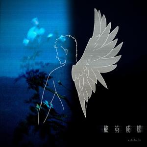 往前走(Prod.By 3-$ex)