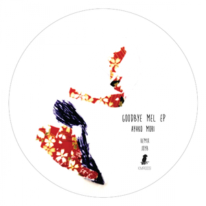 Phantasmagoria (Original Mix)