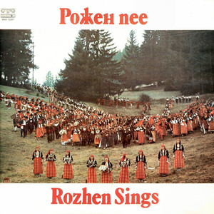 Китко зелена, кръвена