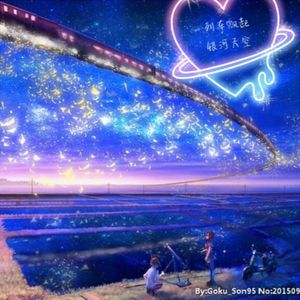 风雨兼程的远方