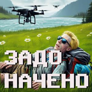 ПОТУЖНИЙ ДОНАТ