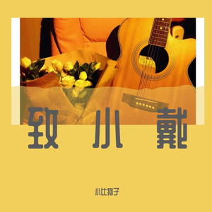 你曾是少年