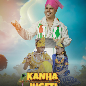 Kanha Jugeti