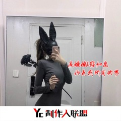 夜未央劲爆十足 (DJ版)