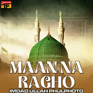 Parwar To Agyan Puhcain Tha