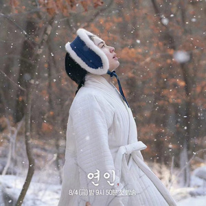 다만 마음으로만（只是用心）