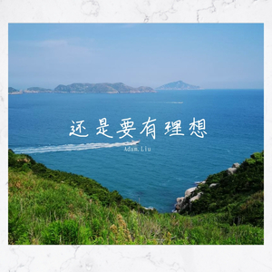 人间烟火