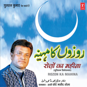 Kaif Mein Dooba Din Nikla Hai