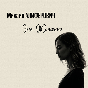 Милые