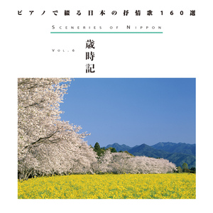 村祭り