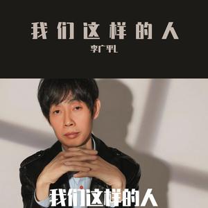 回不去的故乡 到不了的远方