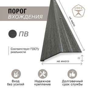 Педерастия духа