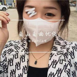 爱意随风起（抖音版）