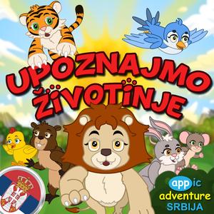 Upoznajmo životinje!