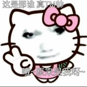 喵喵喵妙妙.wav