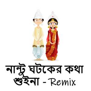 Nantu Ghotok (Remix)