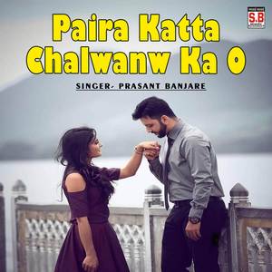 Paira Katta Chalwanw Ka O