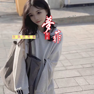 致曾经来过的你 (DJ版)