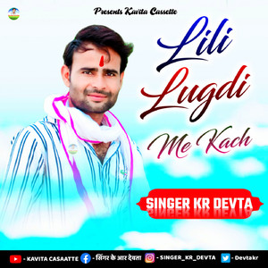 Lili Lugdi Me Kanch