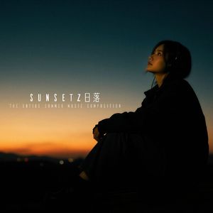 Sunsetz日落