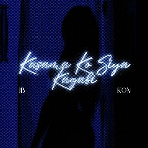 Kasama Ko Siya Kagabi