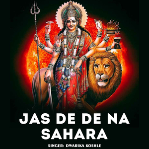 Jas De De Na Sahara