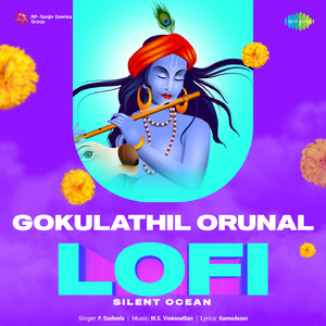 Gokulathil Orunal - Lofi