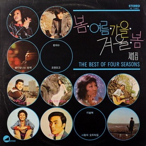 별이 빛나는 밤에